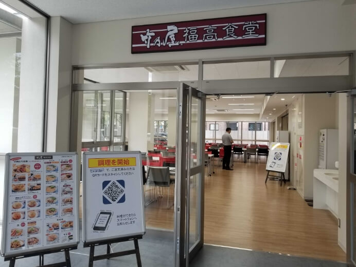 福岡高校　学食入口の写真